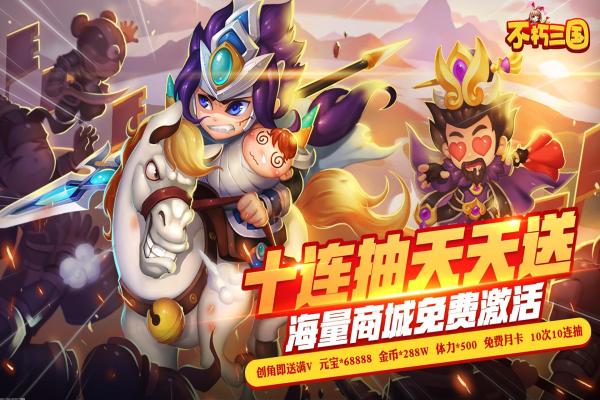 诛仙之最强剑仙下载攻略：如何成为最强的剑仙？